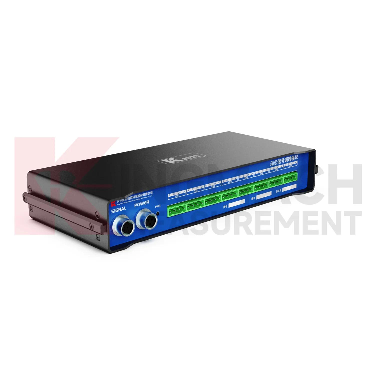 Dynamisk signalbehandlingsmodulJMYD-2008XTA bild 4