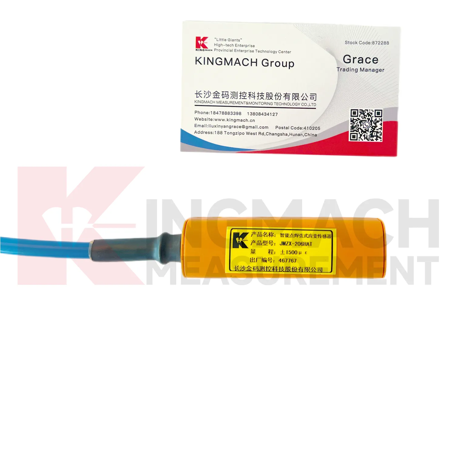 Smart vibrerande trådtöjningsmätare (ytsvetsad modell) JMZX-206HAT bild 1