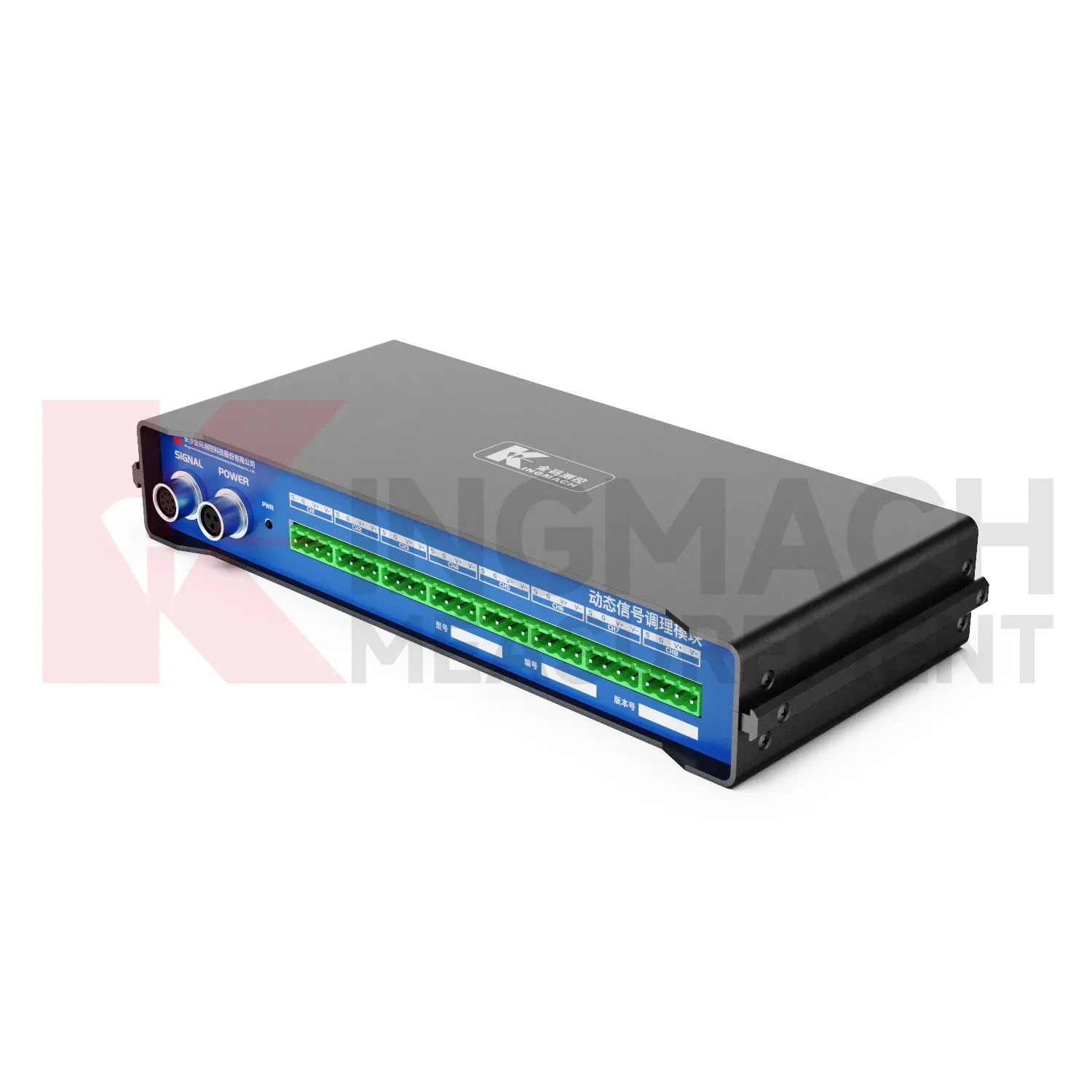 Dynamisk signalbehandlingsmodulJMYD-2008XTA bild 1