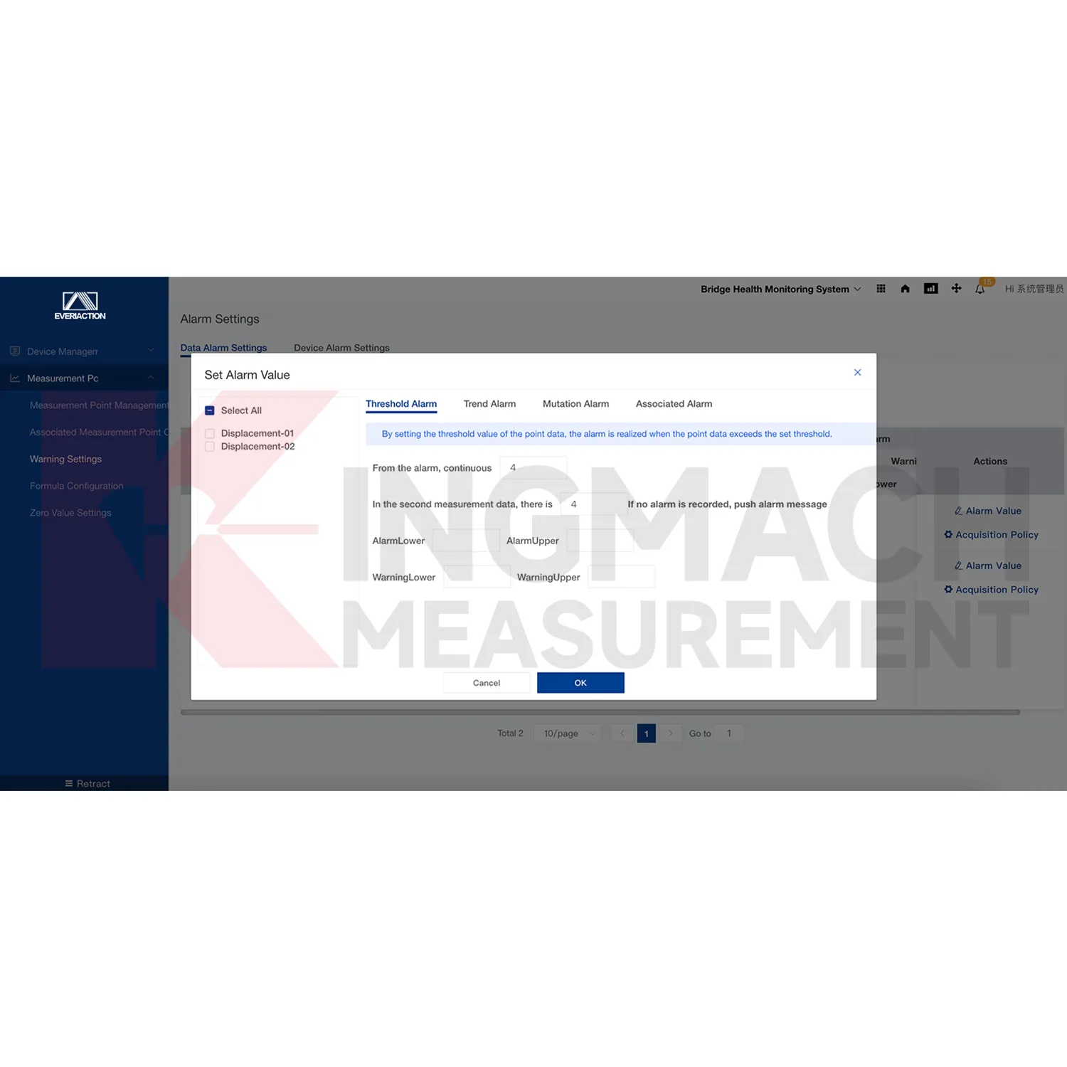 Övervakningssystem mjukvaruplattform bild 4
