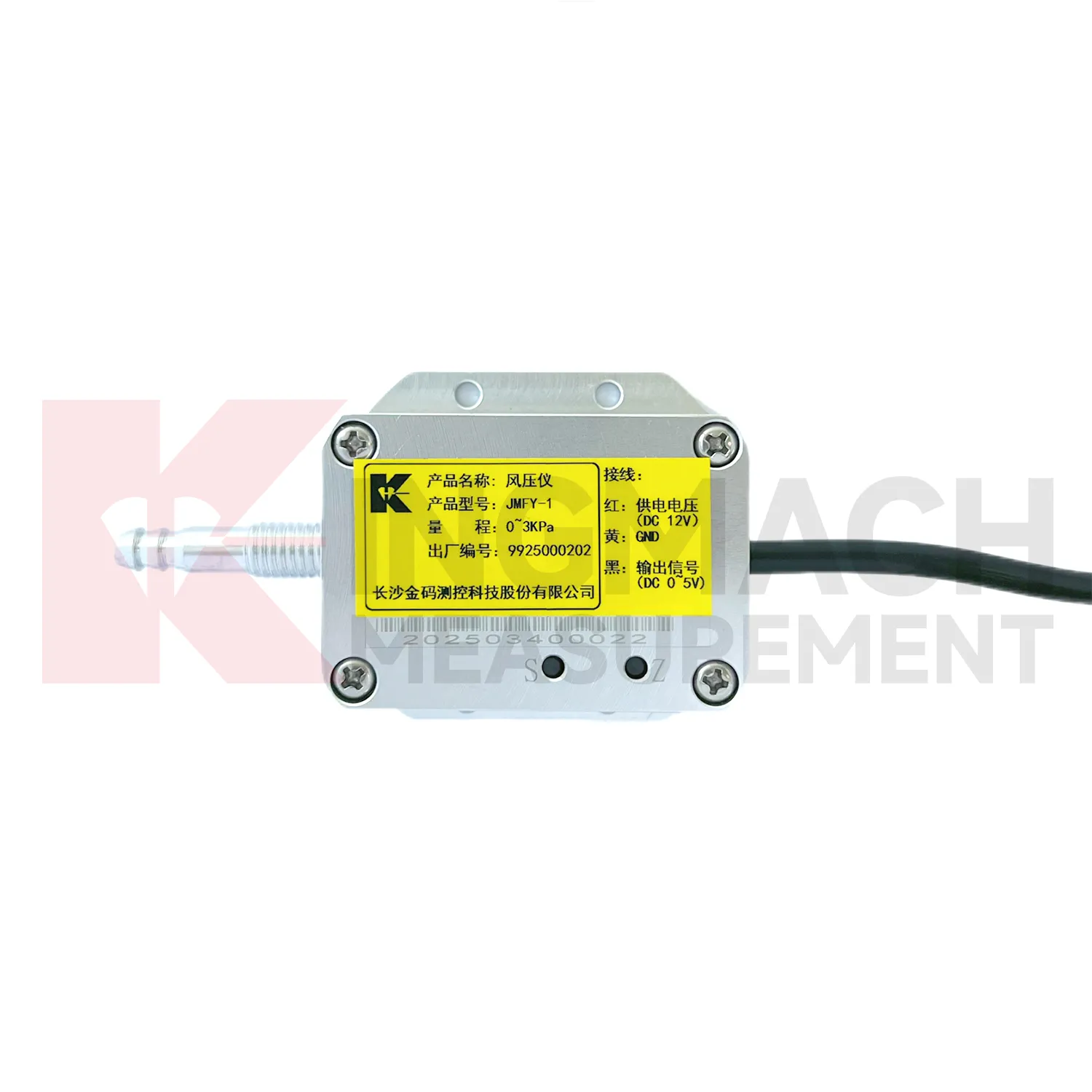 Vindtryckssensor JMFY-1 bild 5